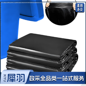 黑垃圾袋  70*55   50只/包