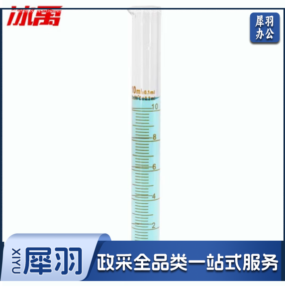 冰禹 BY-7005 加厚玻璃量筒 化学实验室玻璃刻度量筒 10mL（5个起订）