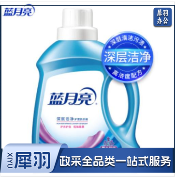 蓝月亮洗衣液3kg.