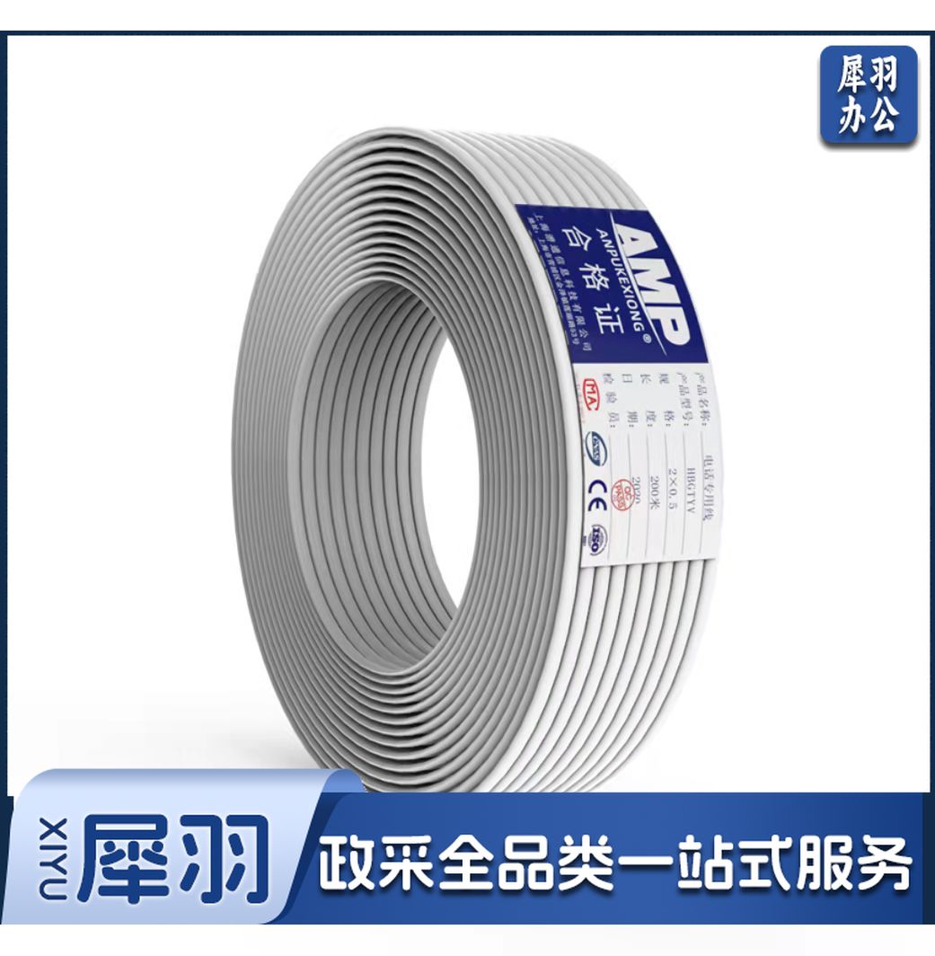 电话线2芯多股纯铜 办公机房电话连接线工程家装语音布线 100米/卷