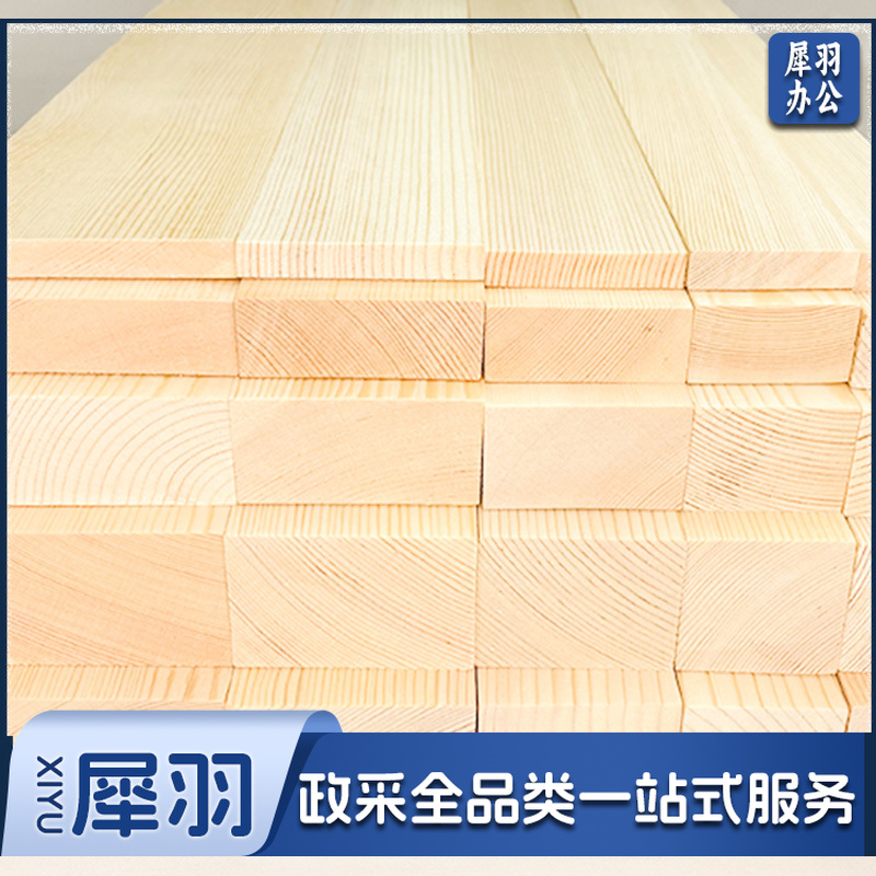 松木条 长20厘米、厚1厘米、宽4厘米 4根/套