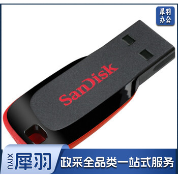 闪迪(SanDisk) SanDisk闪迪U盘 USB 酷铄黑银金属外壳高速读写 CZ73 黑 USB3.0 32G