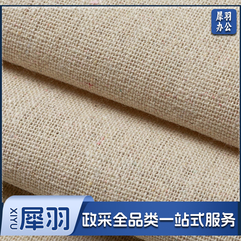 棉麻白布料 1.5米宽 1米