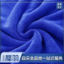 毛巾家政保洁抹布专用毛巾
