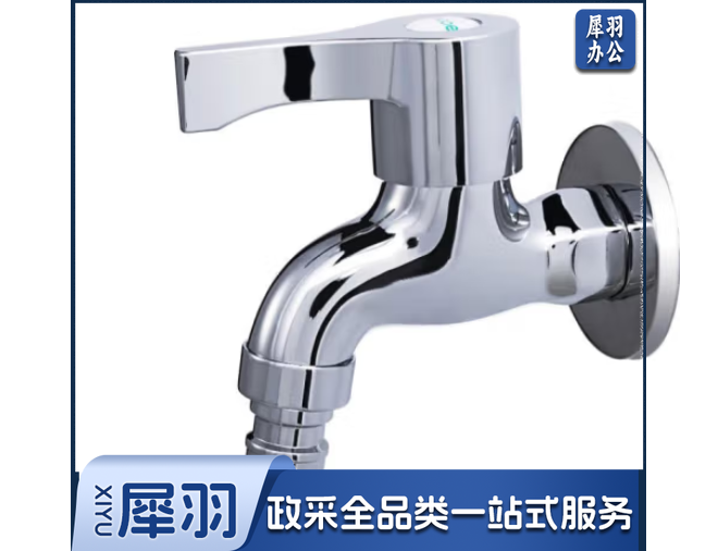 水龙头快开洗衣机拖把专用 短款