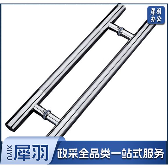 玻璃门拉手  钢化玻璃门把手 可调节孔距  管长60cm 孔距40cm 货号：JC