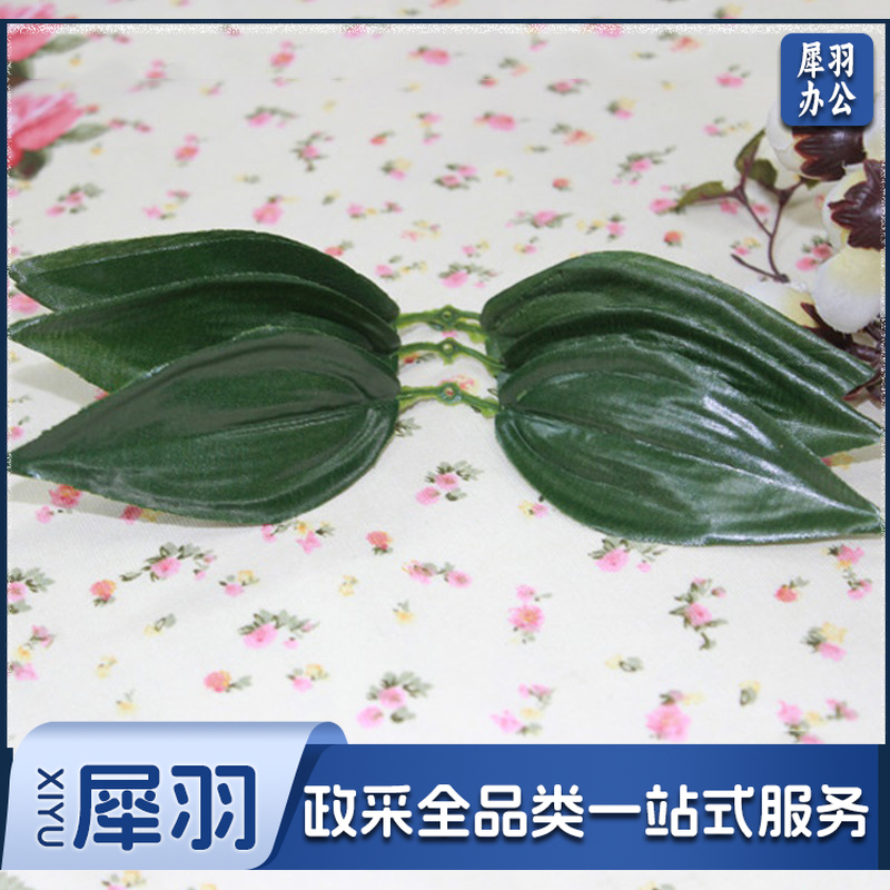 叶子 百合 10个/份 (深绿色)