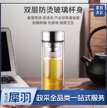 富光玻璃杯双层 带茶隔大容量隔热茶杯高档商务泡茶车载水杯透明杯子