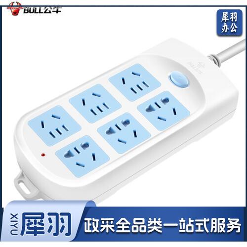 BULL/公牛接线板    GN-603 6位总控3米线 插排 插座