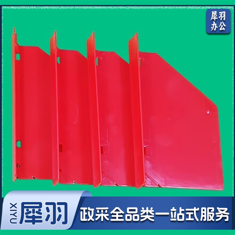 水火箭尾翼 红色 单片