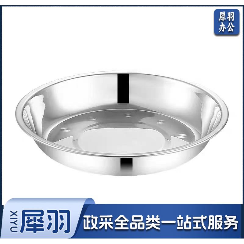 304不锈钢学生餐盘圆盘水果盘菜蝶 22cm