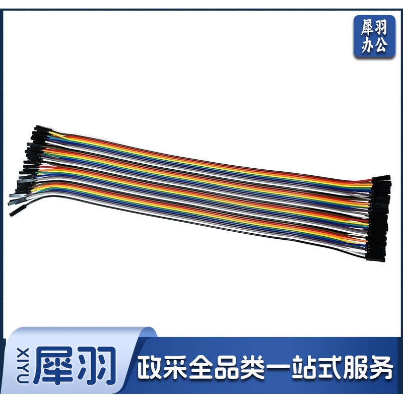 杜邦线10cm 公对公其他 40根一排 