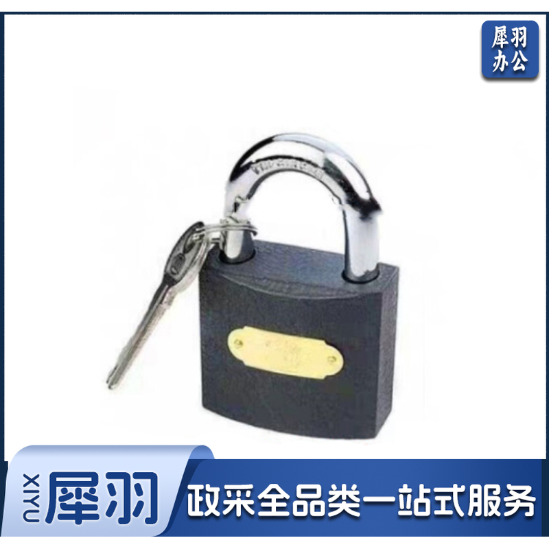 三环 挂锁 364 38mm (灰色) 三环挂锁，柜门锁，，铁包锁，防盗锁