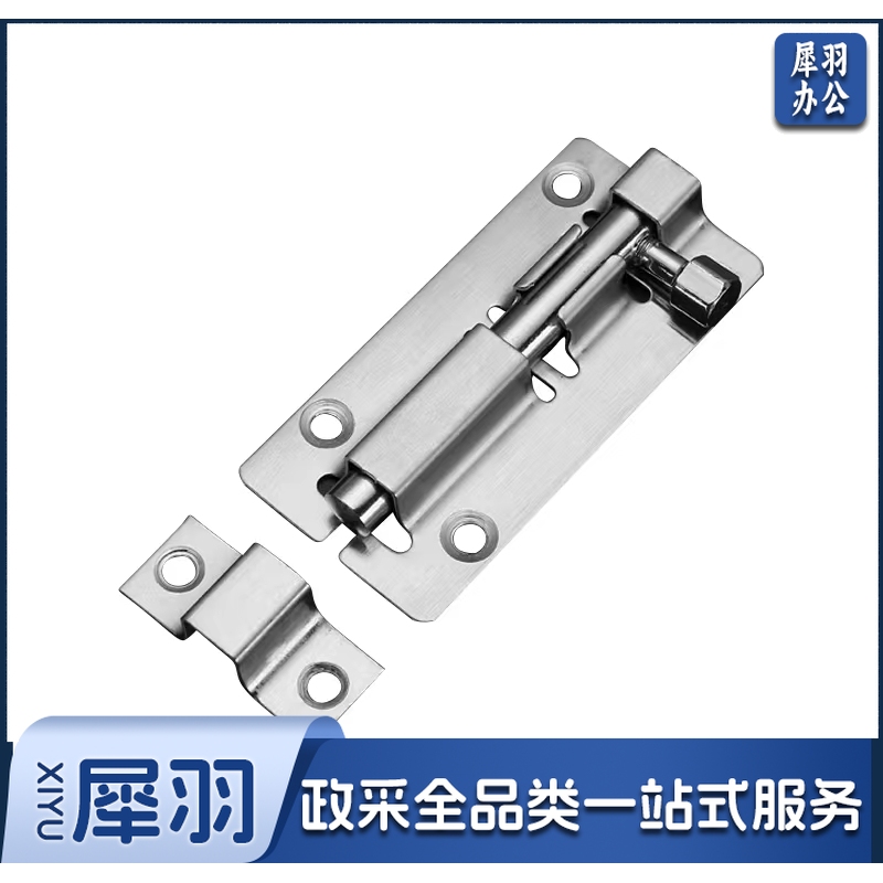插销 门扣 门栓 木门鼻锁扣 老式门闩小插销4寸100mm