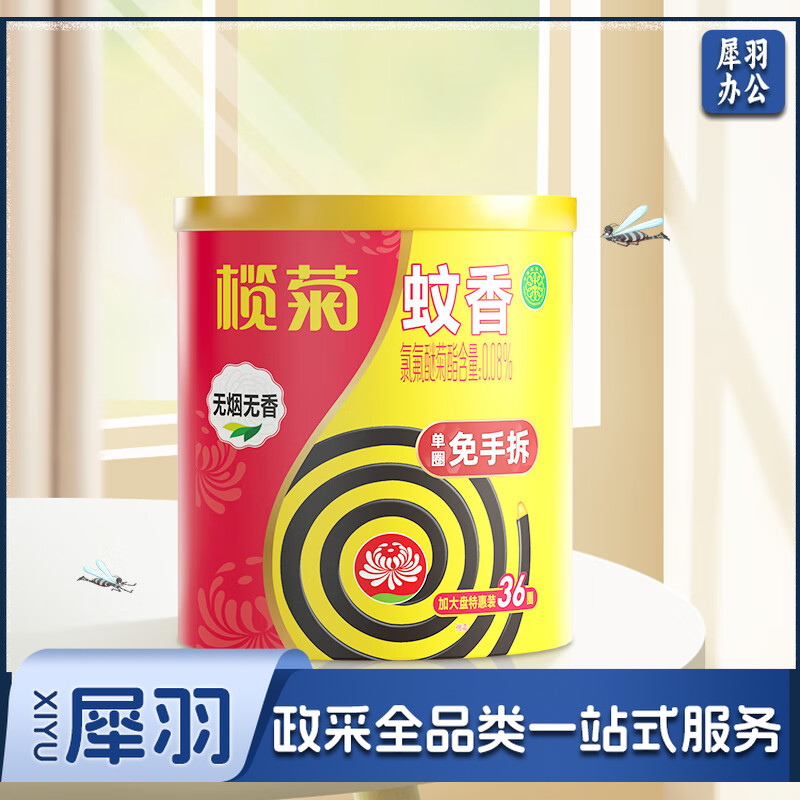 榄菊 蚊香 无烟型 36圈/筒