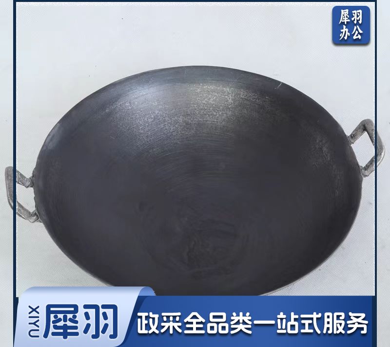 传统老式双耳炒锅铸铁锅食堂用炒菜边锅 直径约65cm