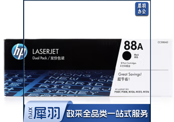 惠 普 HP CC388AD 88A 黑色单只装硒鼓 1500页  1106/1108/M1213/1216/1136/M202/M226/M126/M128   WLSZ0204160248452