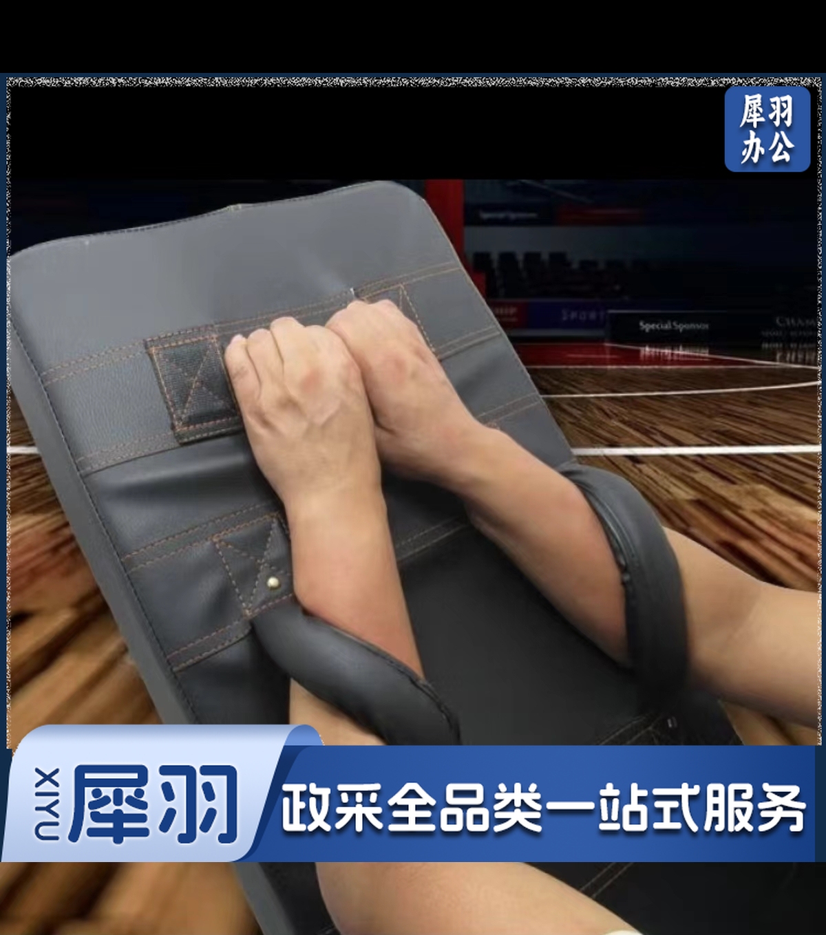 篮球对抗垫 单打对抗训练