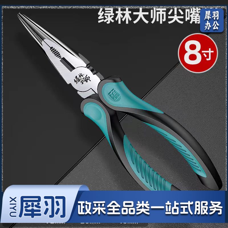 绿林(GREENER)老虎钳钢丝钳8寸家用钳子省力工业级多功能虎口钳大师系列剪线钳