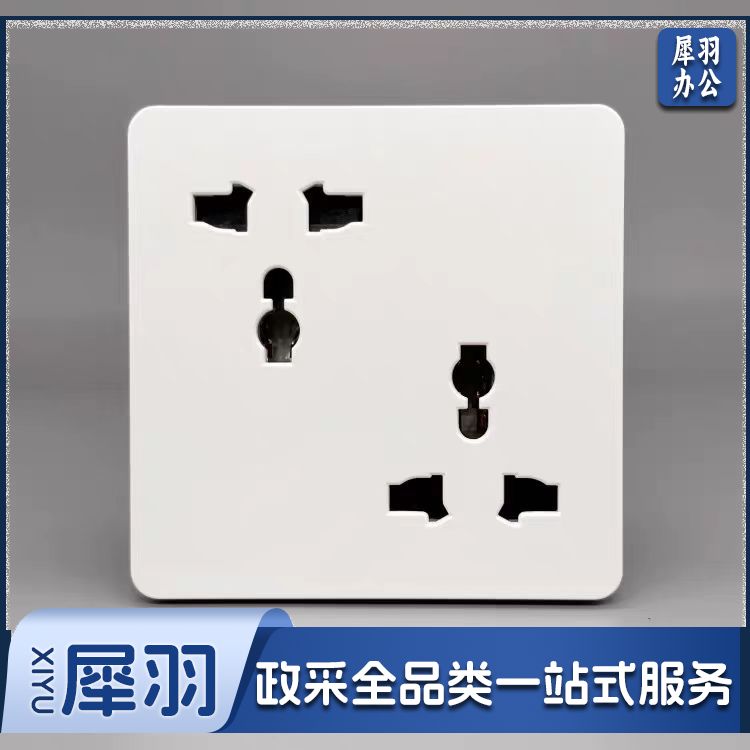 斜六孔插座面板 86型错位六孔 二位三孔面板