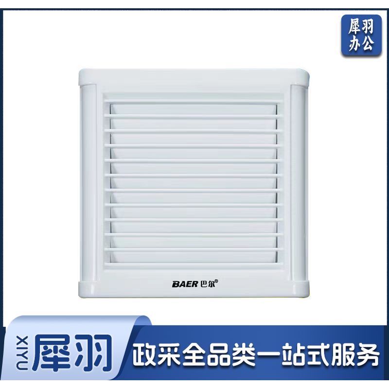 巴尔管道式通风扇 排风扇 厨房吸顶风机 排气扇37*37