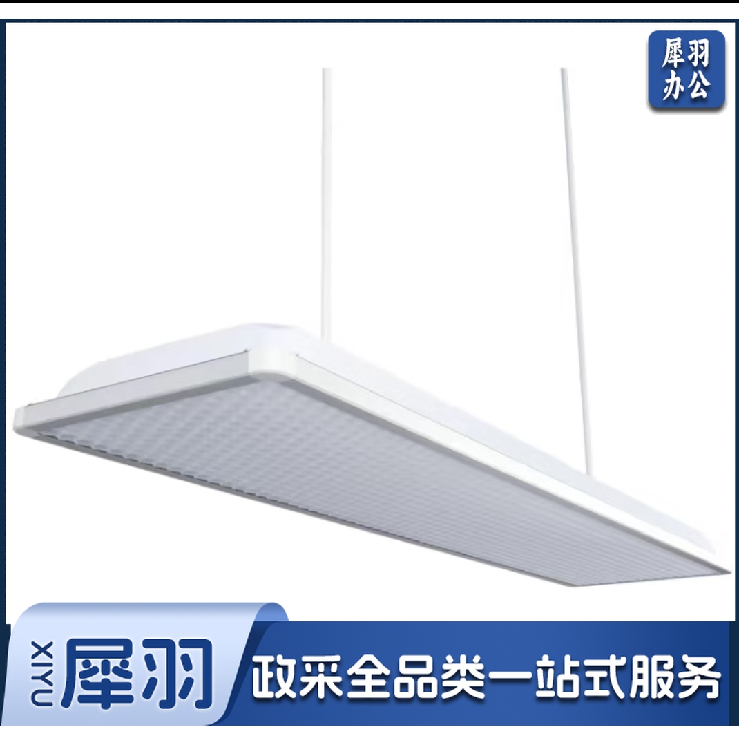 国标教室吊灯  LED教室灯 防眩格栅灯 5000K  黑板灯  航空铝框架 （36W/40W/48W 1米吊杆）