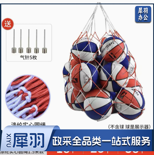 篮球网兜大网袋加粗大号收纳袋