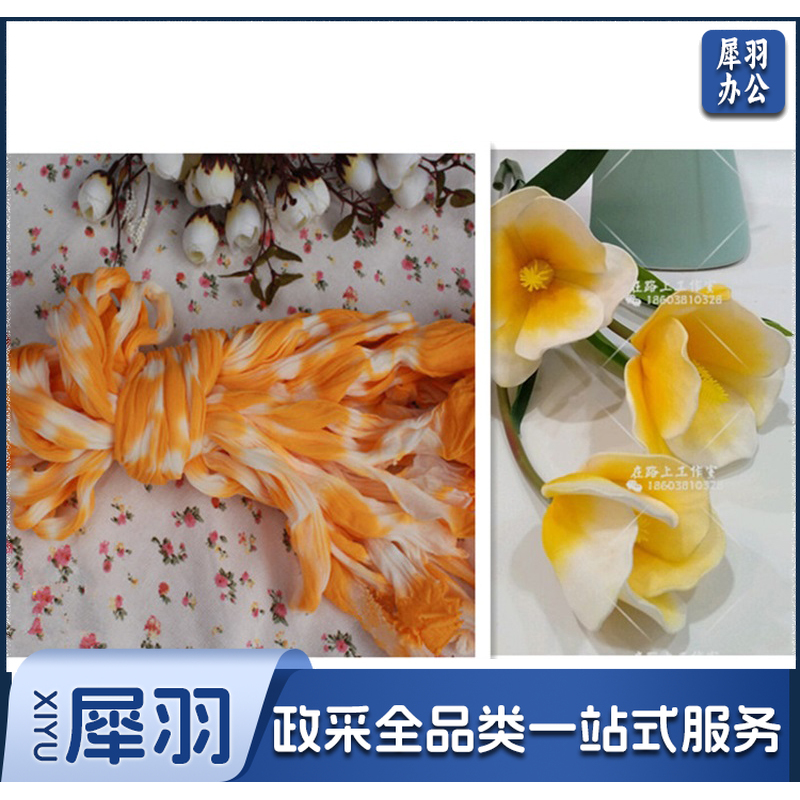 双色丝网 细丝 单根