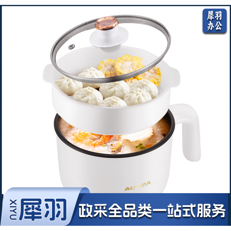 澳柯玛(AUCMA) 1.5L 电火锅 电炒锅 电热锅/电煮锅多用途锅 学生寝室泡面锅电锅电蒸锅AHG-15L11 配蒸笼