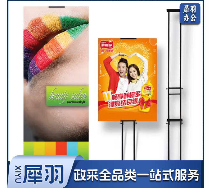 KT板展架 广告支架海报架 可调节可拆卸 铁质 宽度最大2米