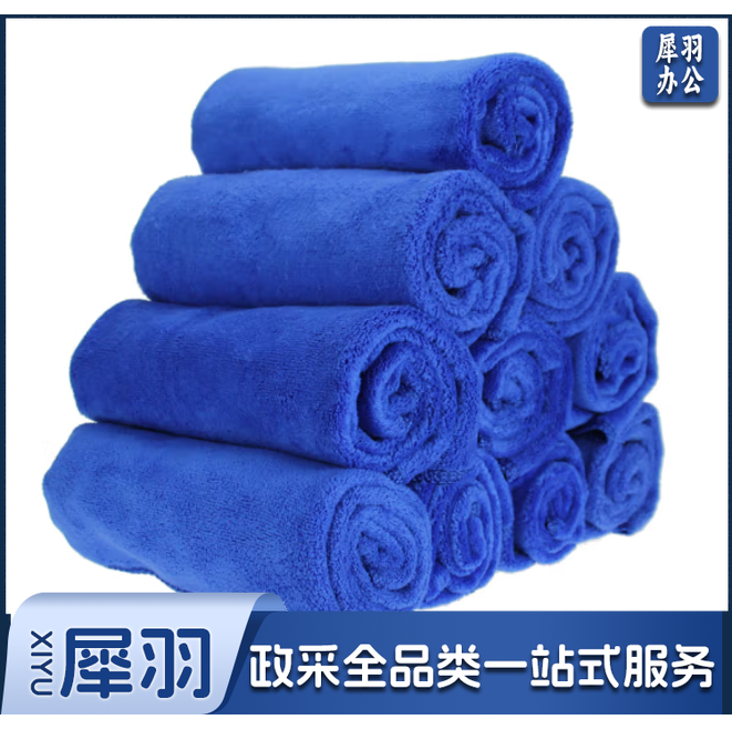 30*70加厚2条装洗车毛巾超细纤维擦车布擦车吸水清洁布