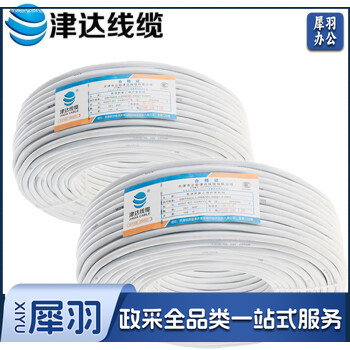 津达线缆RVV3*1.5 电线电缆 国标铜芯护套线100米/盘