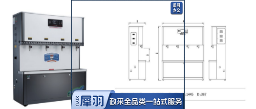 开水器ZK-4-110L-UF 按键式