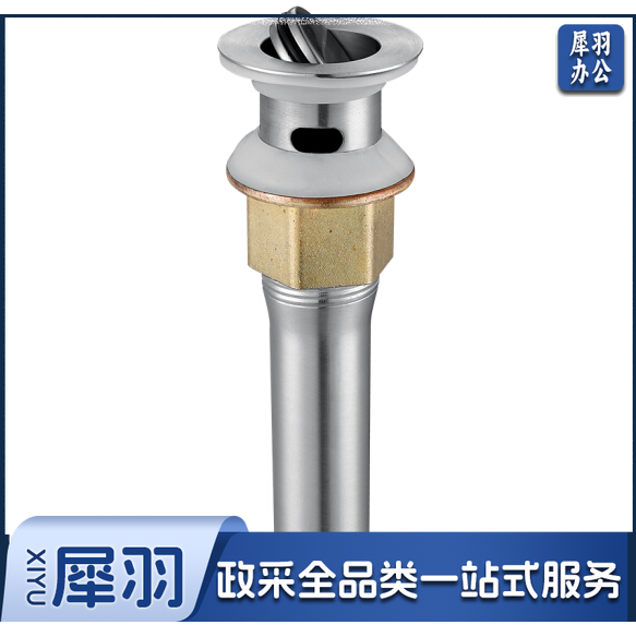 洗漱台面盆手盆翻板下水器 不锈钢去水器