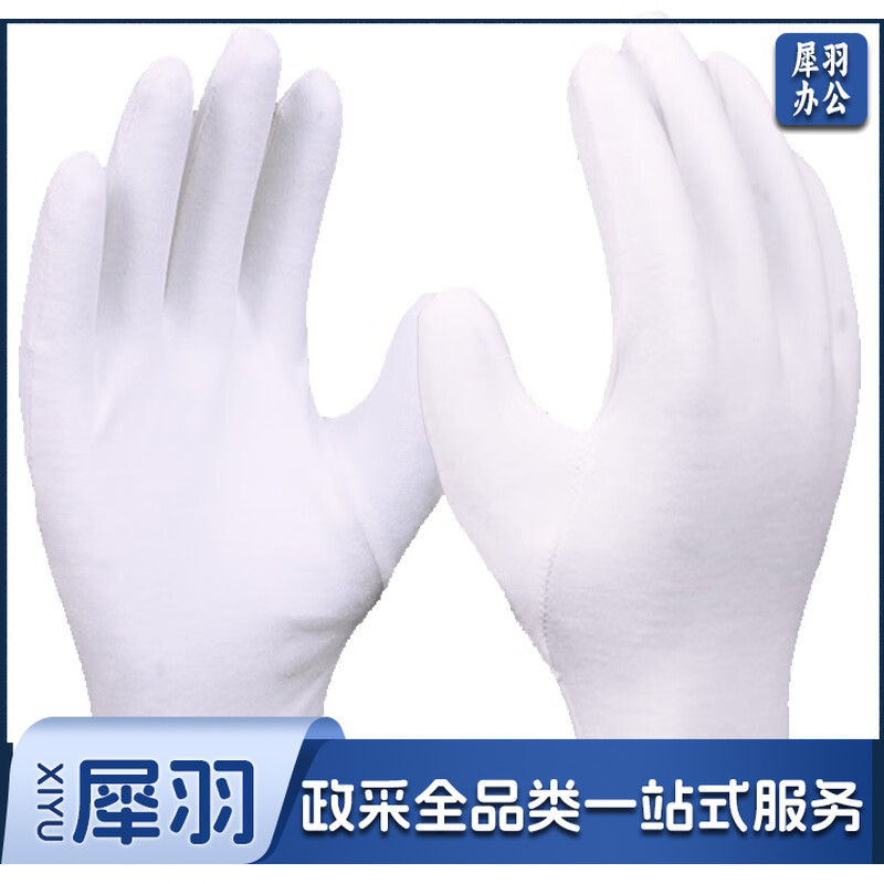 礼仪白手套 常规款 12双/包