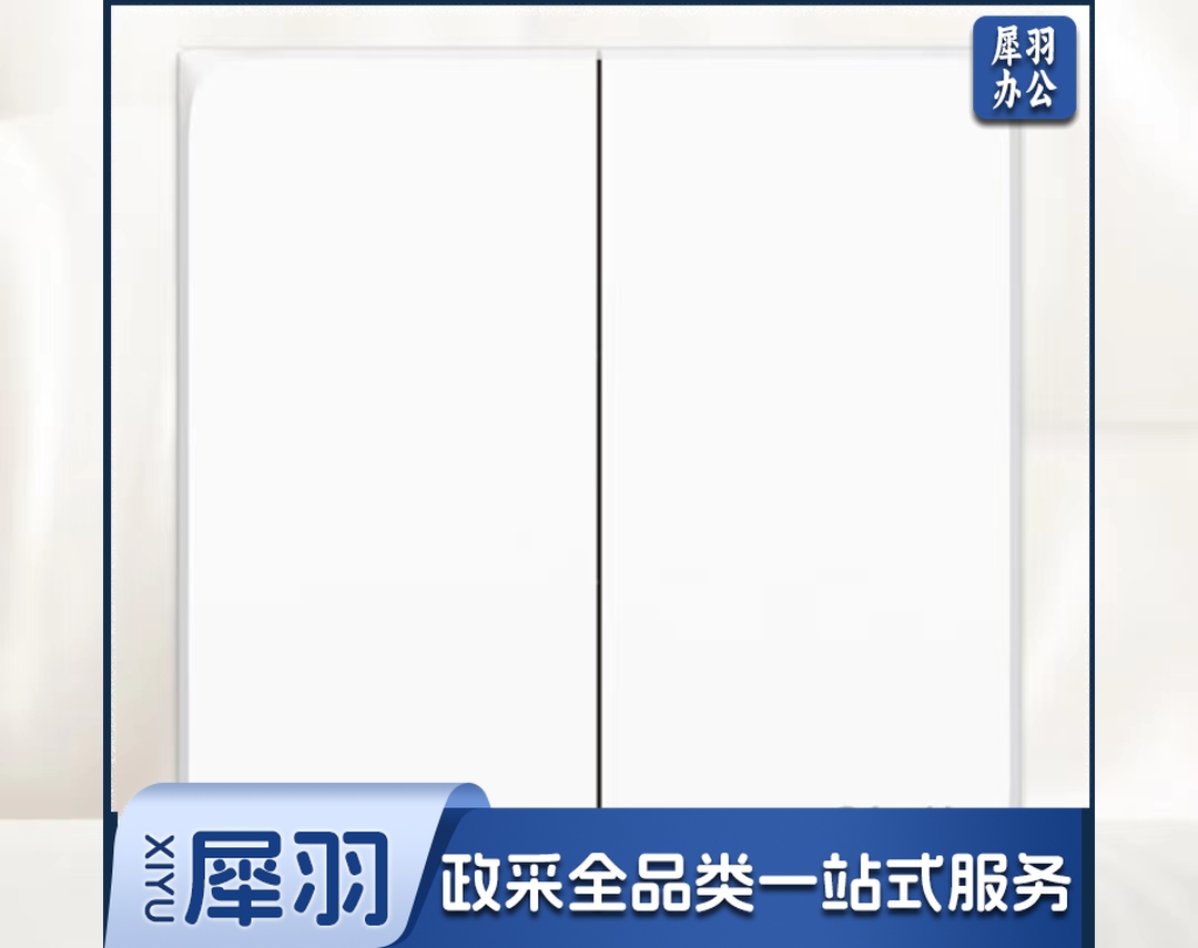 施耐德开关 双开单控 二单控 86型皓呈系列 奶油白