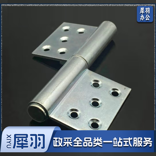 防火门合页  货号：YC