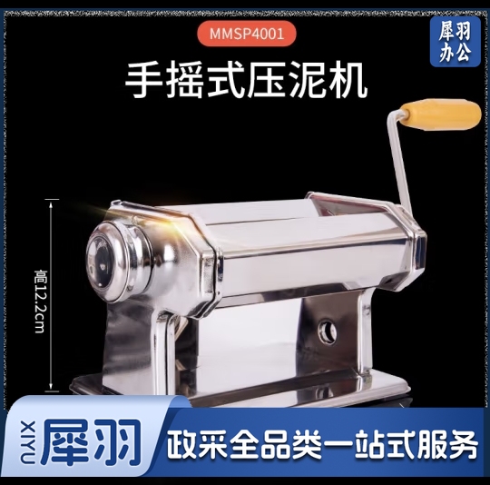 手摇式压泥机 陶泥桌面搅泥机不锈钢软泥粘土挤泥机