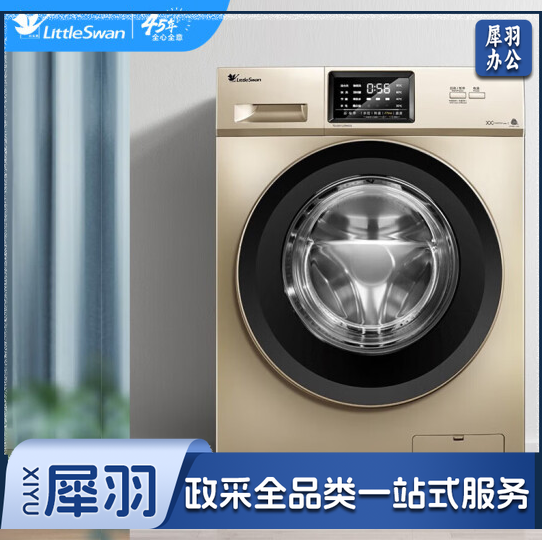 小天鹅(LittleSwan)10kg全自动变频滚筒洗衣机筒自洁除菌洗 ACP门圈WIFI远程智控 标准版【8种洗涤程序】TG100V120WDG 10公斤滚筒洗衣机变频电机智能一键控制