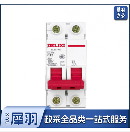 德力西 DZ47S 2P C型 32A 断路器空气开关