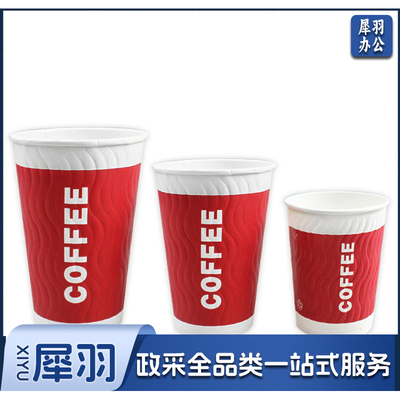 一次性咖啡隔热纸杯中号带盖热饮双层中空豆浆杯子（100个/包）