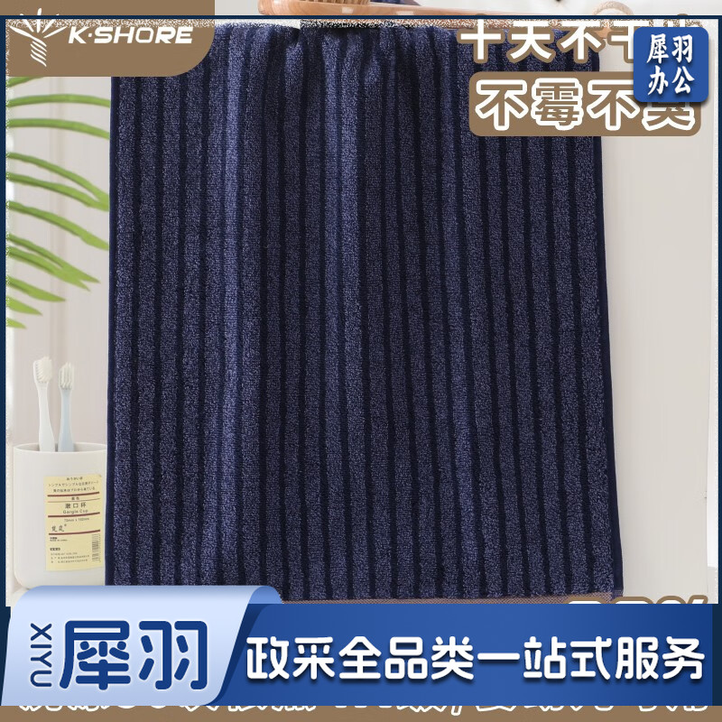 金号4A级抗菌毛巾纯棉家用