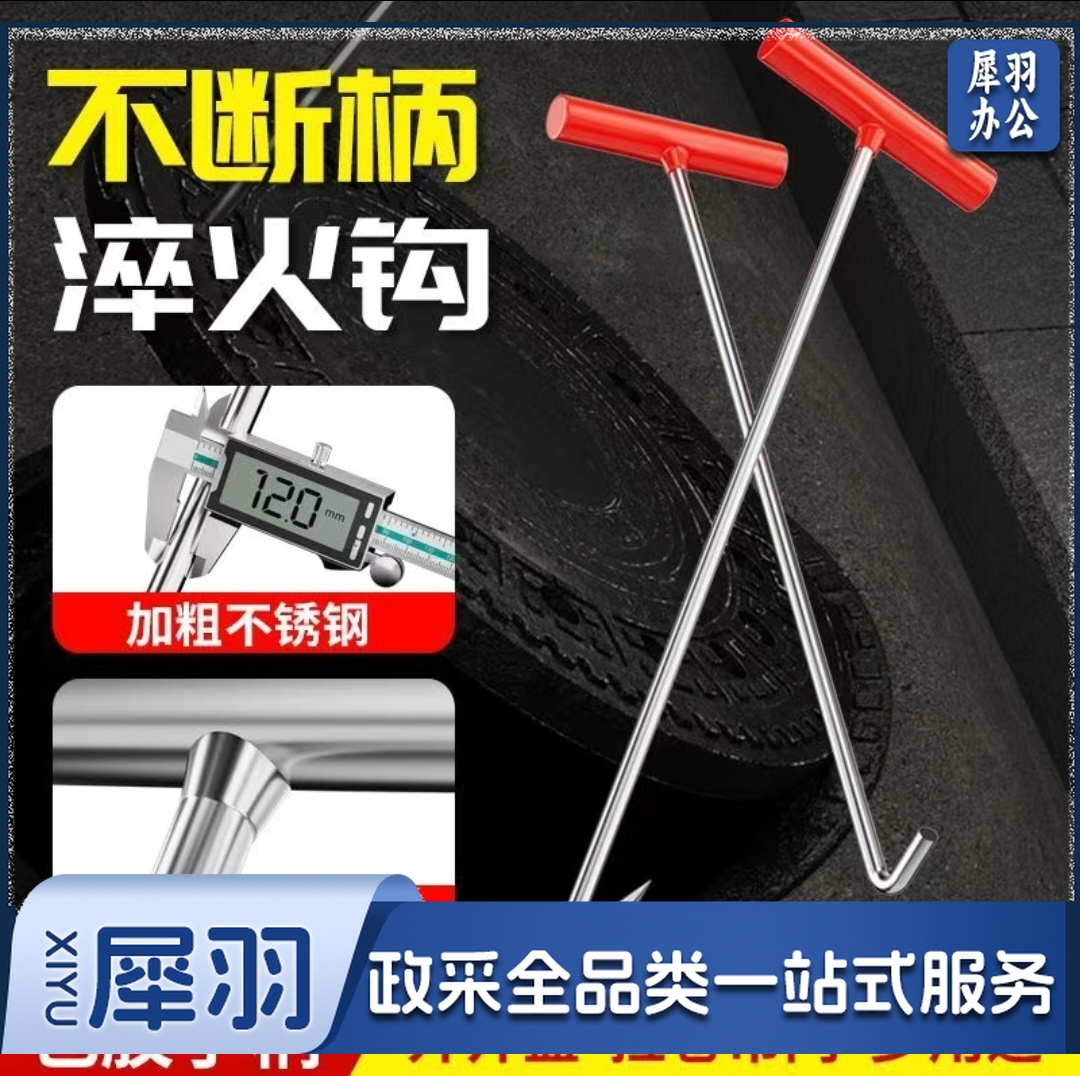 井盖拉钩 开下水道井盖钩子拉杆 卷帘门拉钩挂钩拉货钩
