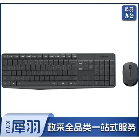 罗技（Logitech） MK235 无线键鼠套装