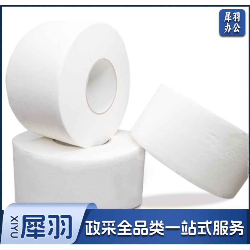 商用珍宝大盘纸780克/卷/三层  一箱12盘