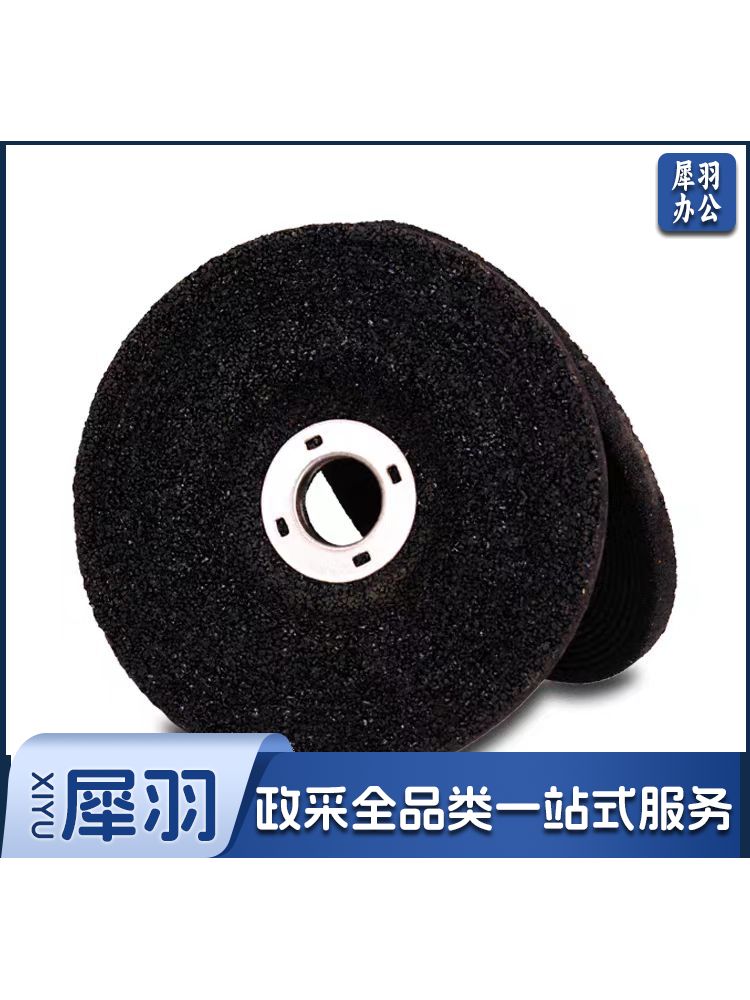 不锈钢切割片树脂切割片切割机无齿锯片金属切割片100mm