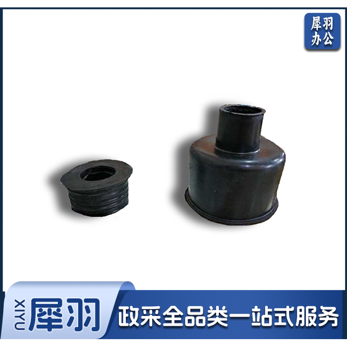 皮堵  皮碗 一套