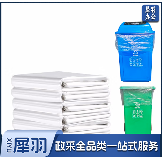 白色垃圾袋60cm*80cm透明塑料袋50只/包