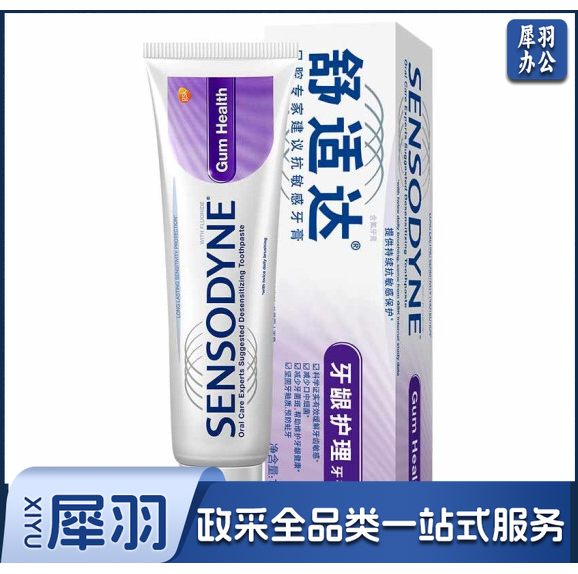 舒适达 牙龈护理牙膏 120g