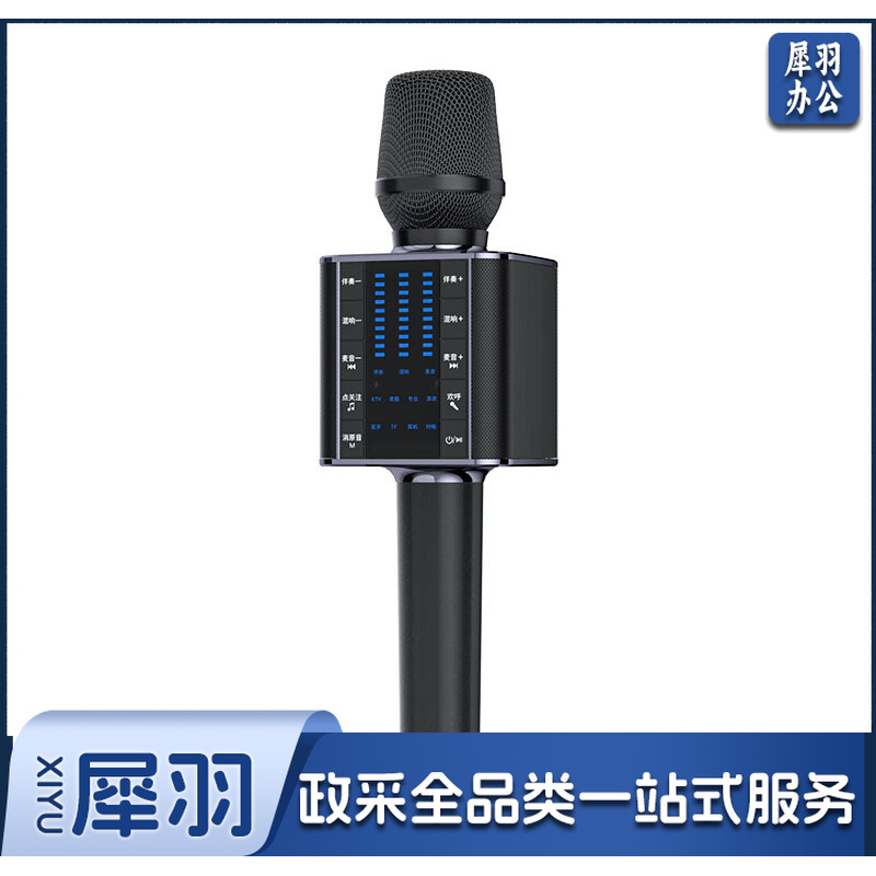 索爱 话筒音响一体麦克风 MC31